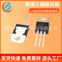 ֱ��������ѹ������ L7812CV 7812 TO-220 ������ѹ��ֱ��оƬIC