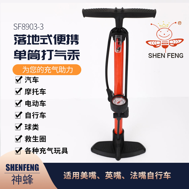 车载自行车手打打气筒家用便携式落地式多功能快速充气打气筒定制