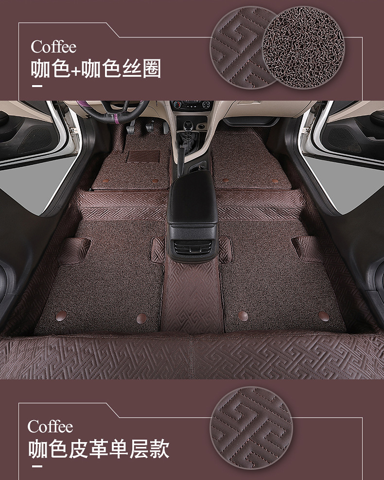 Car 360 Soft-packed Floor Glue Envision Kaiyue La Yinglang Weilang Encore GX Regal Special Floor Leather
