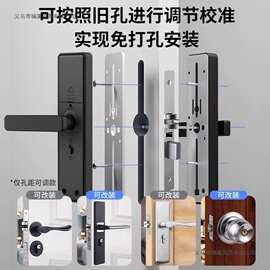 免改孔室内木门指纹锁办公室密码锁家用门锁房间卧室门电子智能锁