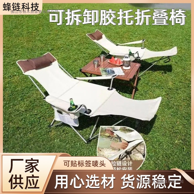 户外躺椅午休折叠椅子便携家用阳台休闲办公室午睡沙滩钓鱼露营椅|undefined