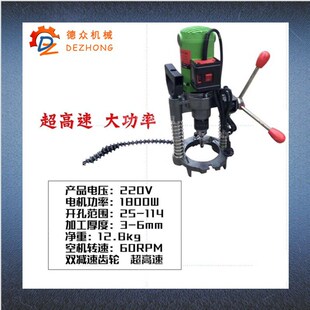 114D��荿�늄�朗lʽ�_�יC  ��יC�C �������_�יC