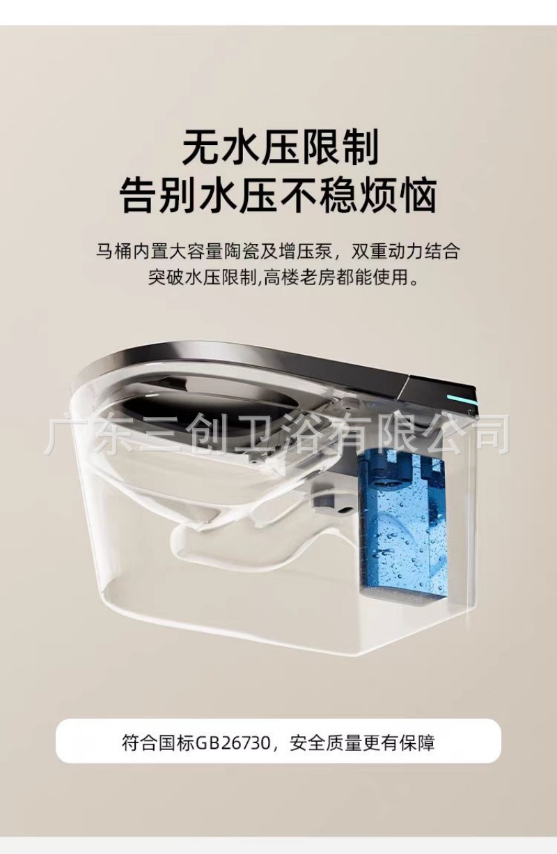 挂壁马桶详情页09.jpg