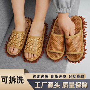 Creative Clean Floor Mop Shoes Lazy Slippers Rattan Grass Removable and Washable Sandals Silent Mop Mop Mat Rag Shoe Cover