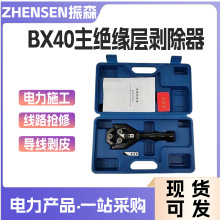 BX40A���^���ӄ�����10KV��|ĩ�˄����Q�ܿՌ���������Ƥ��