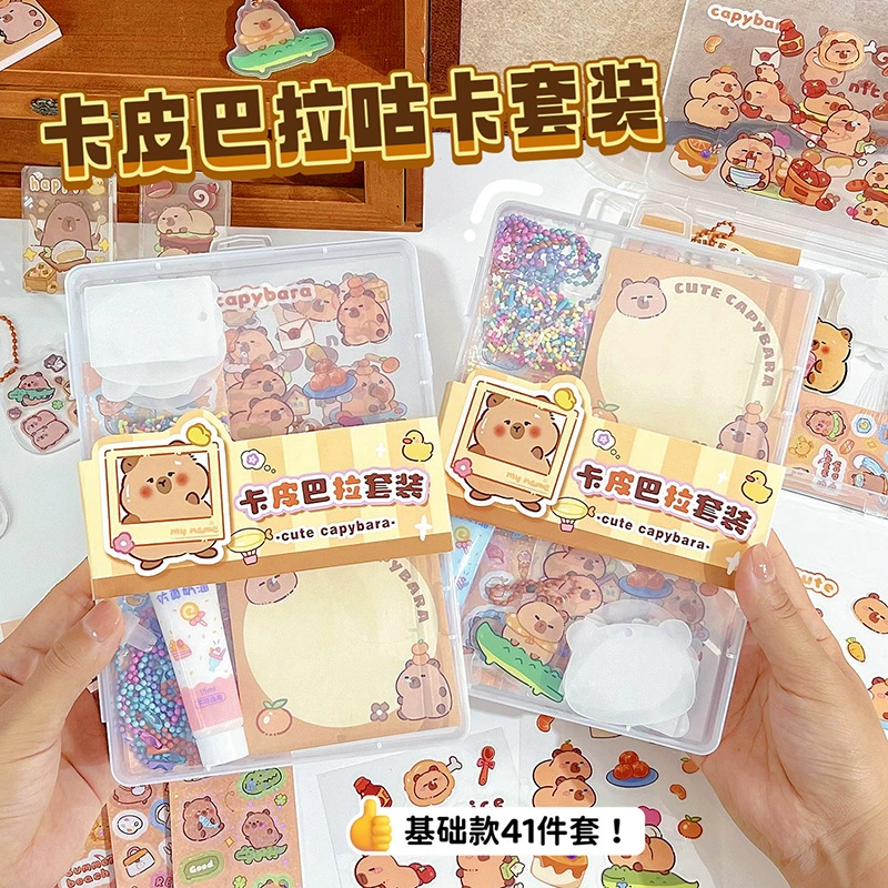 Комплект Capbara Gumka Симпатичные студенческие выпускные подарки Креативный набор DIY ручной набор для студентов маленький подарок