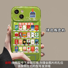 �옷؜�u�C�m���O��iPhone14�֙C��13ȫ��12/11���w�R����zxr/7p