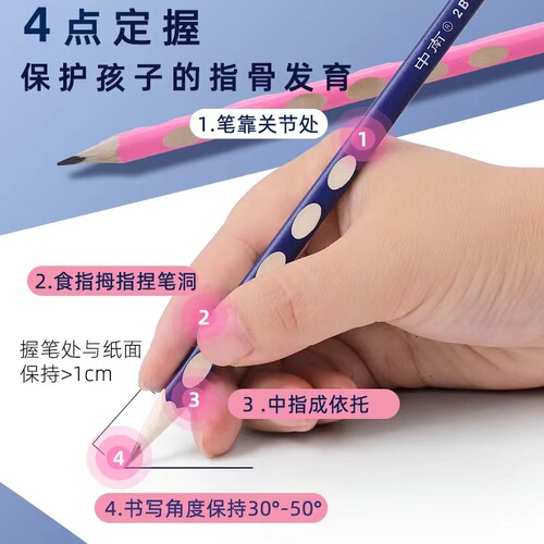 Wholesale Zhongnan new hole pen primary school student 2B triangular pole positive pencil children's writing pen writing pencil