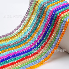 ��ُ�����l�������� 2MM3MM4MM��܇݆��DIY�ֹ�����������b�o��