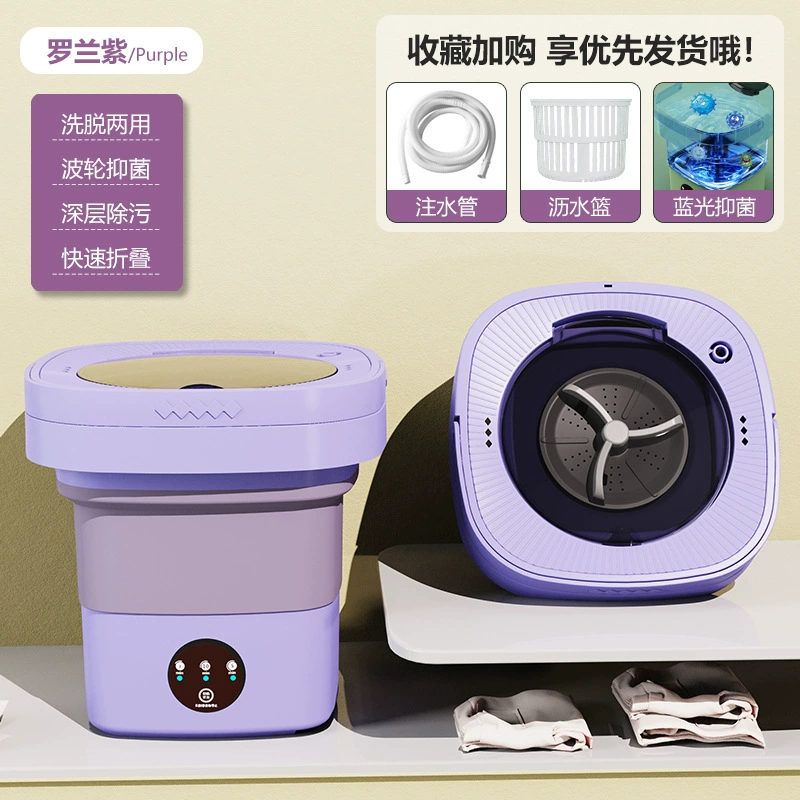 (Cross-border trading), capacious small socks, underwear, overall, fully automatic