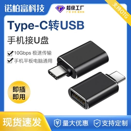 手机数据线;HDMI线;手机转接头