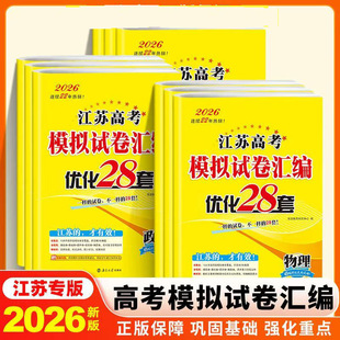 �俼2026ȫ���߿�ģ�Mԇ��R��38���Z�Ĕ��WӢ�Z���K�������W28��