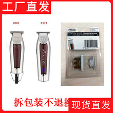 ���a�A�����^����8081/8171�͵��^wahl��Ƽ�����Ƶ��^