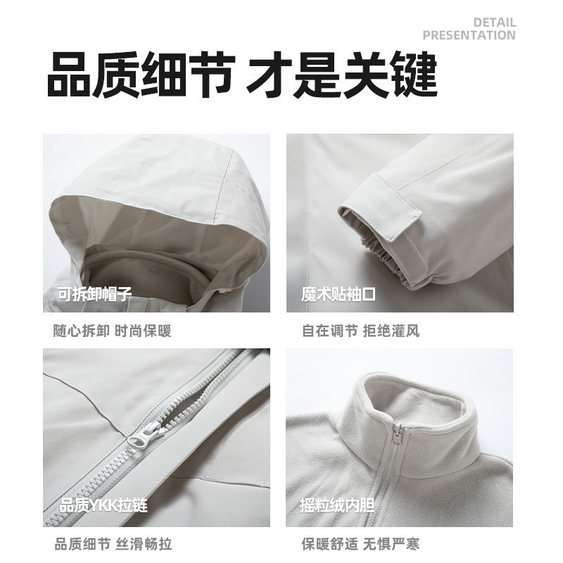 鸟家同款三合一冲锋衣防水防风外套内胆两件套男女团体工作服logo|undefined