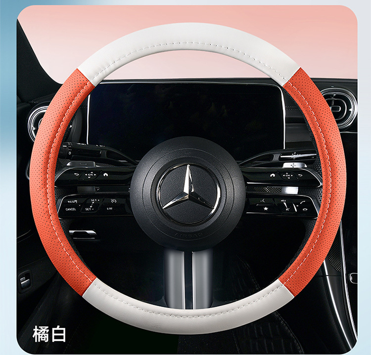 Cross-Border Wholesale Purchase of New Color Matching Leather Car Steering Wheel Cover for All Seasons Factory Direct Sales One Piece Drop Shipping Leather
