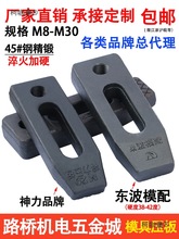 �|��/���� ģ�߉���_��ƽ�Љ���ע�ܙC����M10M12M16M20-M��̫��