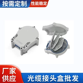 其他接续设备;光缆接头盒;光纤跳线