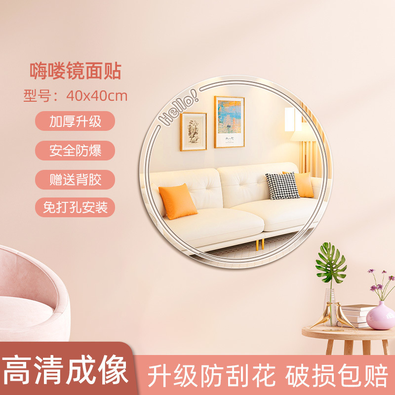 [조각] 안녕하세요 거울 40x 40cm