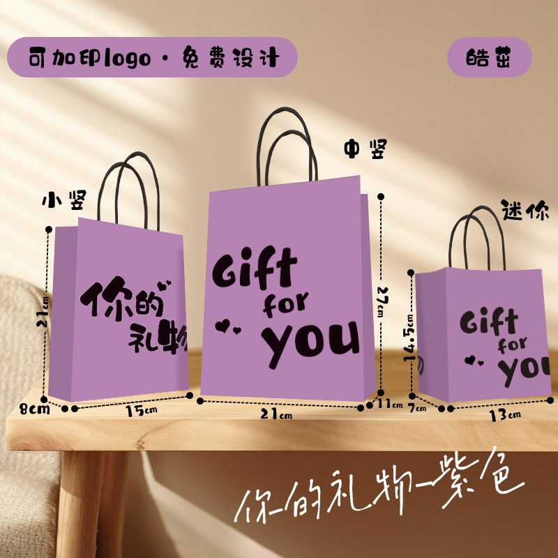 牛革紙袋、ハンドバッグ、テイクアウト用ミルクティー、ベーカリー用包装袋、クリスマス、新年、祝日ギフト用紙袋、カスタマイズ可能