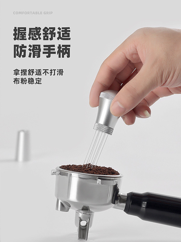 Coffee cloth powder needle stainless steel needle cloth powder set with base Italian coffee powder agglomerate mixing powder needle