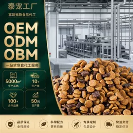猫猫干粮;狗狗干粮;狗狗湿粮