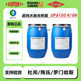 �_�T��˹UP6150�x�ӽ��Q��֬UP�촲UP����ˮ����ˮ̎���M��