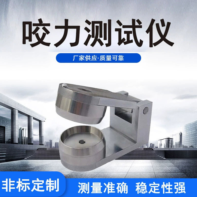 Изготовитель в машине обнаружения металла укуса игрушки удобства тестера укуса детской игрушки запаса