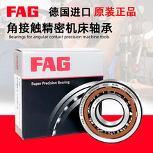 Mڽǽ|FAGSB7028 7030 7032 7034 7036 7038-C-E-T-P4S-UL