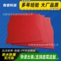 pp光伏板中空板