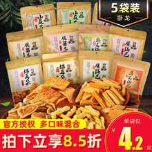 �ֹ�����偰���ʳ��Y��С�黨؈����������خaС�����eʳƷ