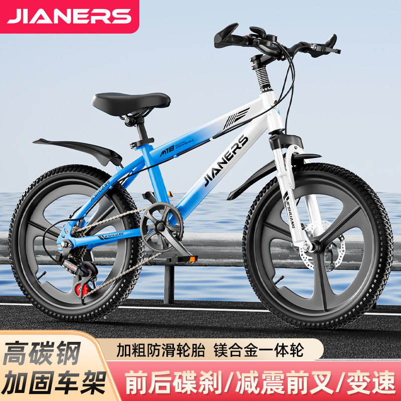 Children's Bicycles for Boys and Girls Aged 6-12, Medium and Large Kidsren's Variable-Speed Disc Brake Mountain Bikes for Primary School Students with Shock Absorption