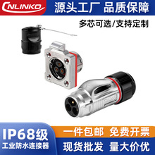 cnlinkoBD20-3оiݽzioղ^ԴˮB