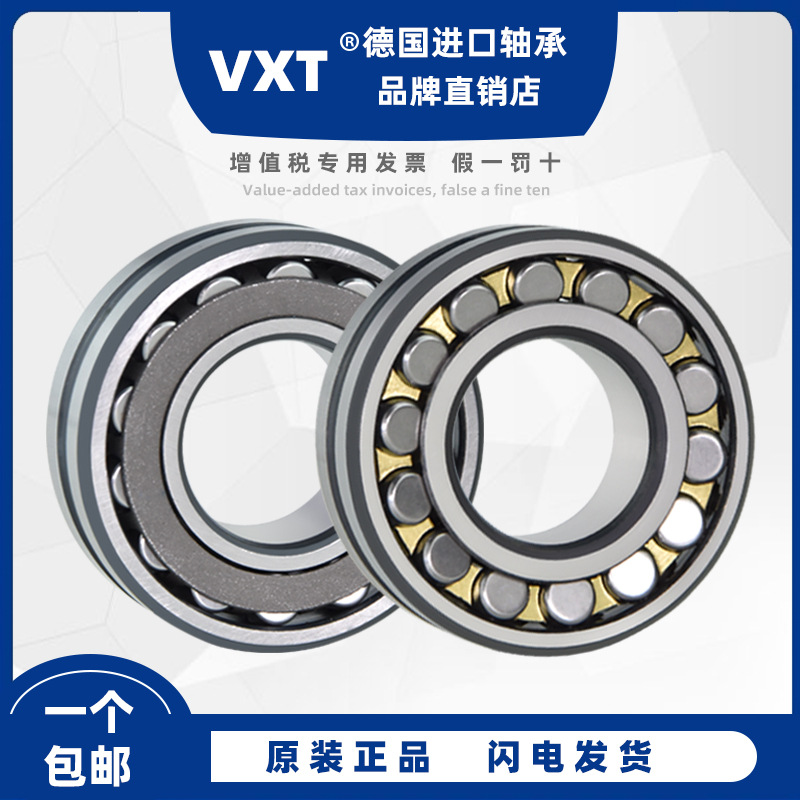 进口调心滚子轴承22217 22218 22219 22220 22222 22224CC CA/W33