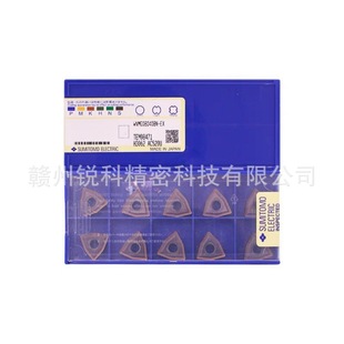 Negotiated Price Sumitomo Sumitomo Wnmg080408N-Mu Ac520U Cnc Blade