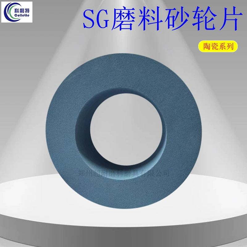 Сверхстойкий синий SG шлифовальный круг плоский керамический шлифовальный лист плоский круглый бессердечный шлифовальный станок из закаленной стали подшипниковой стали