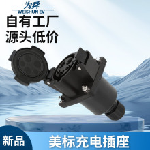 Դ܇늘ҎJ1772˲B5׹ĸ^RMĦ