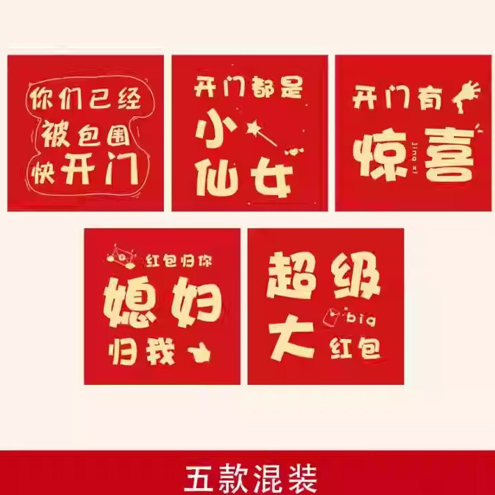 結婚式の小道具、文明的な結婚式のドアストッパー、創造的で面白いドアストッパー、新郎のドレッシングガウンの写真撮影パッケージ|undefined