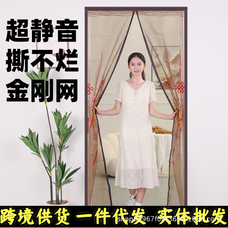 Household magnetic screen door curtain, no drilling required, self-adhesive, mosquito and insect-proof, bedroom partition curtain, summer ventilation and breathable screen door Household magnetic screen door curtain, no drilling required, self-adhesive, mosquito and insect-proof, bedroom partition curtain, summer ventilation and breathable screen door