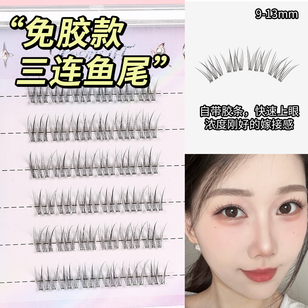 6 rows of three fish tails (glue-free version)