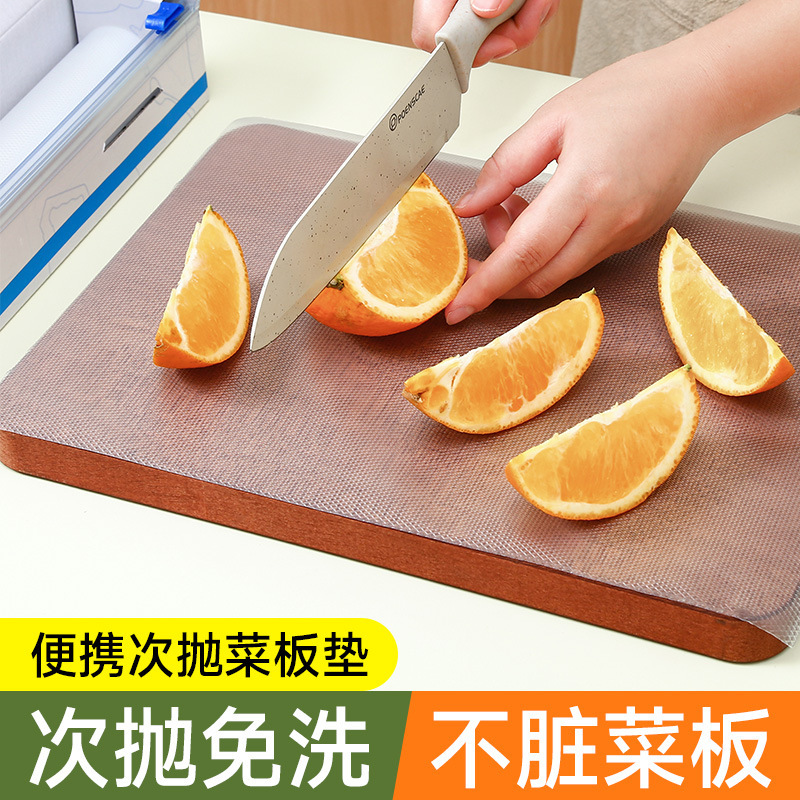 使い捨てまな板マット台所肉切り果物まな板紙戸外野菜マット補助食板滑り止め板紙|undefined
