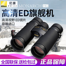 ῵NikonpͲhRMONARCH HGϵи߱IEDRƬŞC