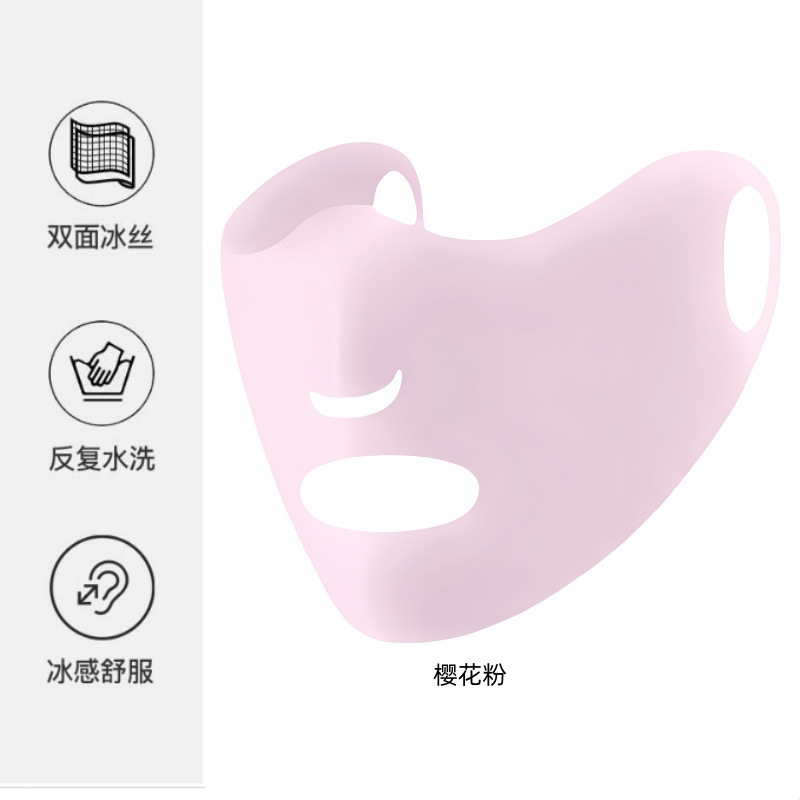 2025春夏薄款UPF500+冰丝防晒口罩狐型加大冰感透气护眼角7A抑菌|undefined