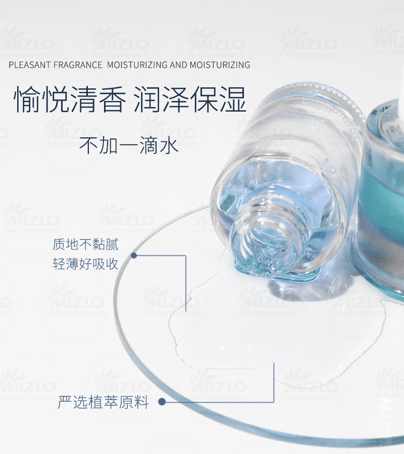 天津美之路蓝艾菊面部精华油焕亮vcip猴面包树籽油定制贴牌代加工