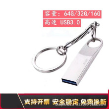 高速3.0金[士顿DTSE9-G2U盘64g32g16g手机电脑金属车载刻字迷你