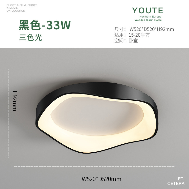 블랙 [52CM] 세 가지 색상