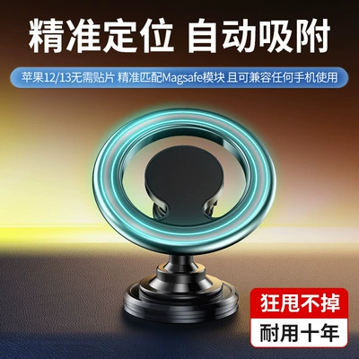 Holder Mount – Xinpin Car phone holder