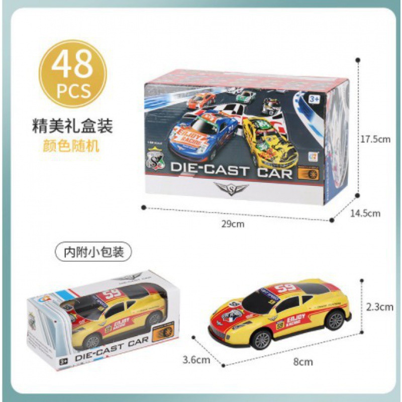레이싱 시리즈(48대/박스)