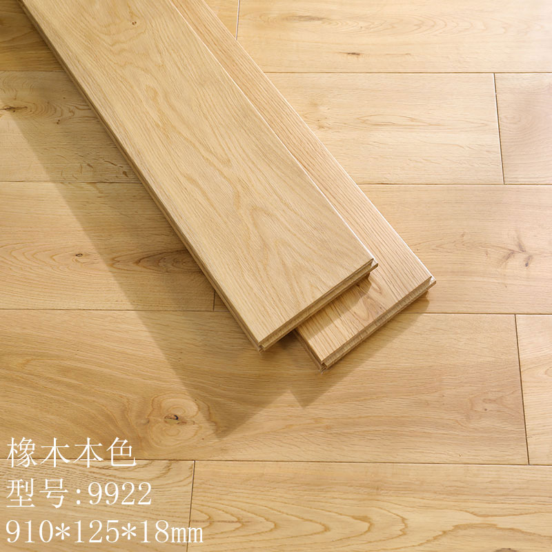 9922 오크 내추럴 컬러 요약 910*125*18