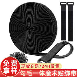 魔术贴绑带尼龙带扣勾毛一体魔术贴粘扣带窗帘瑜伽收纳反扣绑带