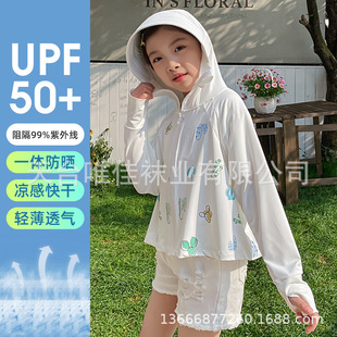 �ļ���ͯ��������Ůͯ��������⾀upf50͸��r�аٴ�������